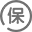 品質(zhì)保障 