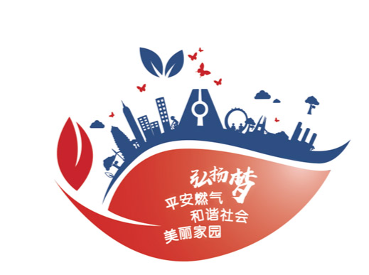 加強巡檢力度 筑牢安全用氣防線