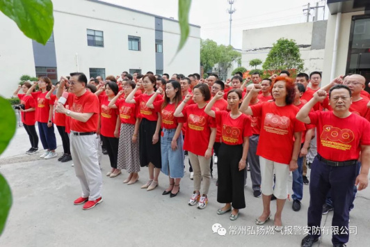 感黨恩，聽黨話，跟黨走——記建黨百年活動