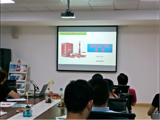 消除事故隱患，筑牢安全防線——記新版《安全生產(chǎn)法》宣貫學習活動