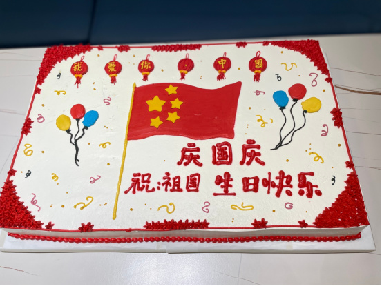 弘信念，揚(yáng)旗幟，慶國慶——記9月30日慶國慶主題活動(dòng)