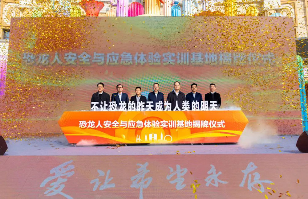 強(qiáng)強(qiáng)聯(lián)合，共建安全堡壘