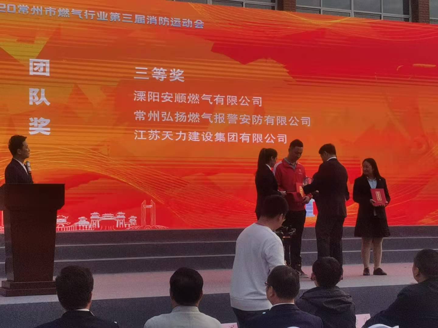 6.三等獎(jiǎng)?lì)C獎(jiǎng)