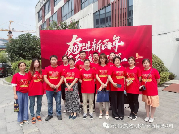 1.明理、增信、崇德、力行——常州市住建局舉辦慶祝建黨百年黨史知識(shí)決賽123