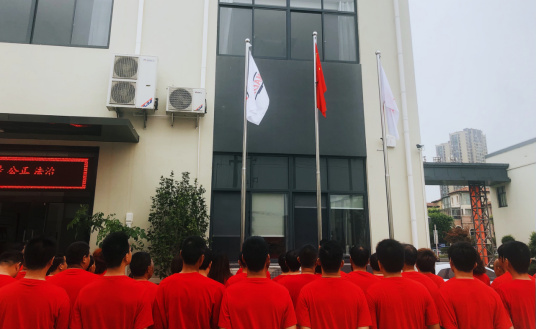 2.感黨恩，聽黨話，跟黨走——記建黨百年活動136