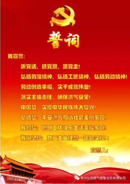 2.感黨恩，聽黨話，跟黨走——記建黨百年活動170