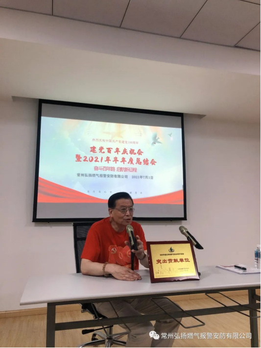 2.感黨恩，聽黨話，跟黨走——記建黨百年活動270