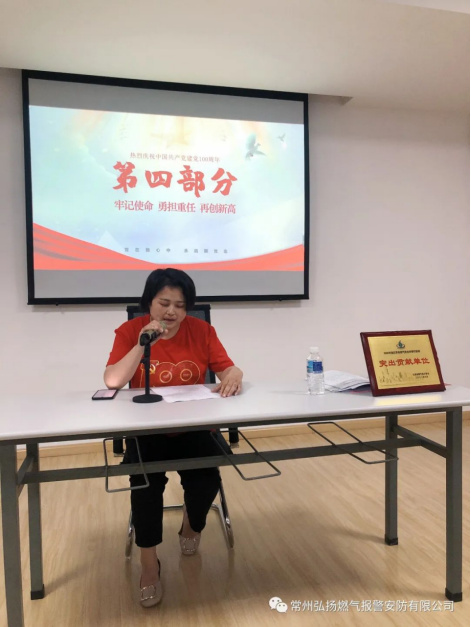 2.感黨恩，聽黨話，跟黨走——記建黨百年活動654