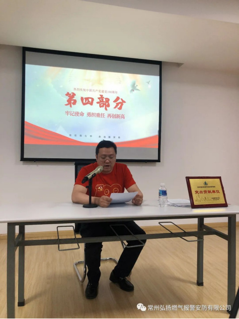 2.感黨恩，聽黨話，跟黨走——記建黨百年活動657