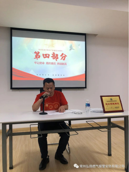 2.感黨恩，聽黨話，跟黨走——記建黨百年活動660