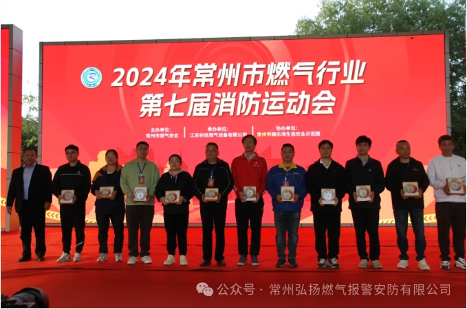微信截圖_20241128091136